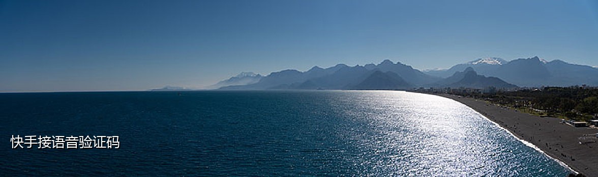 可以做淘宝的接码平台