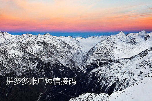 京东接码平台哪个好