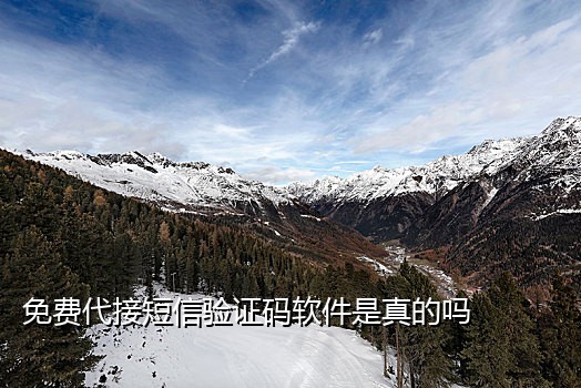 接码注册的抖音号好吗
