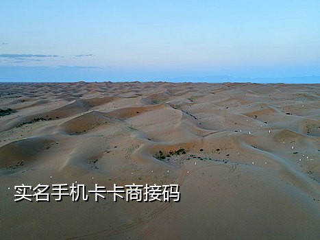 辅助星巴克接码