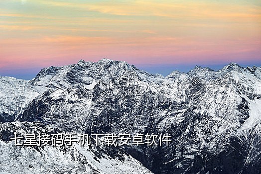 最新短信在线接码