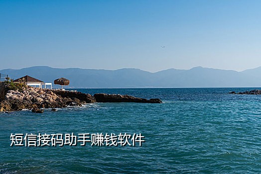 注册qq卡商接码