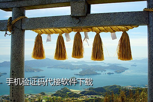 支付宝收款码接全国单