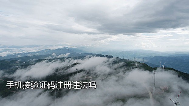 微信征服者扫尾接授权码