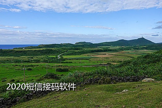 微信申请接码平台