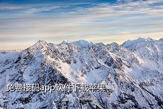 微信登录接不到短信验证码