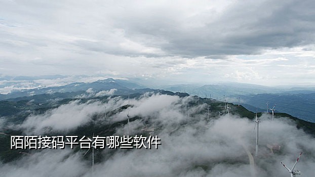 陌陌接码有风险吗知乎