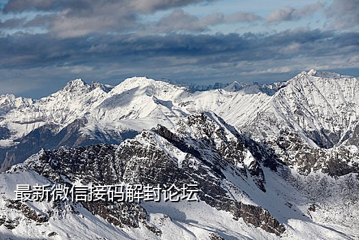 接码平台怎么注册活的连信