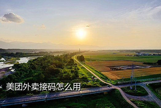 微信验证码接不了怎么办