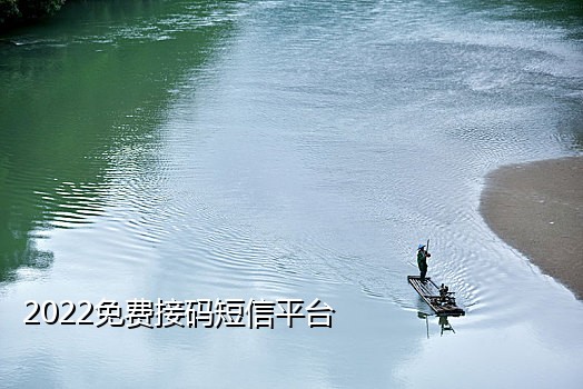 抖音四方接码是真的吗