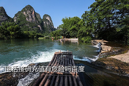 百度网盘接不到验证码