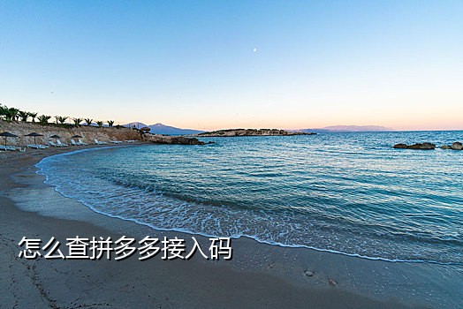 安卓百度云zip接码