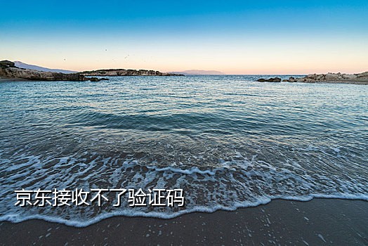 微博会员接码充