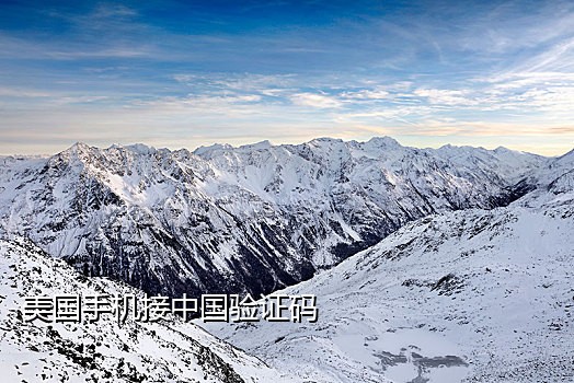 腾讯微视接码平台