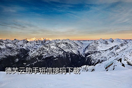 手机接短信验证码购买
