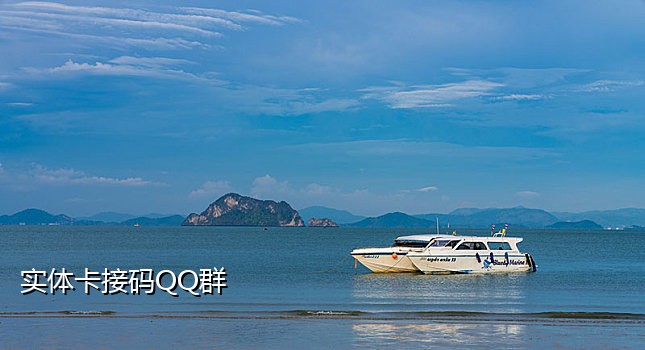 苹果接安卓验证码