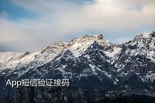 淘宝号手机号接码
