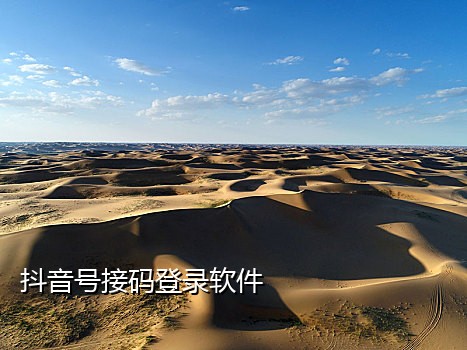 可以接微信验证码