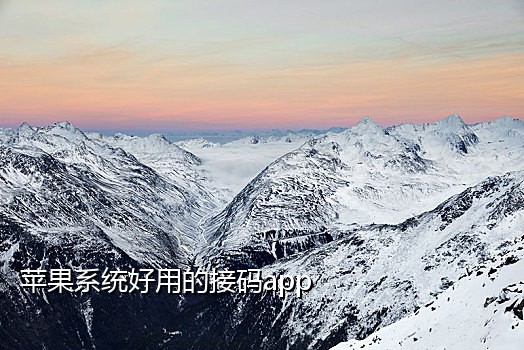 接码平台注册饿了么