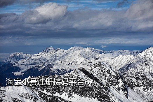 接码连信