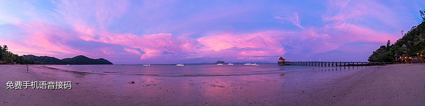 红米手机接不到短信验证码