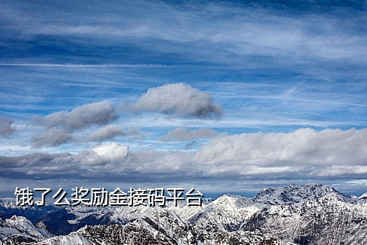 飞跃抖音接码