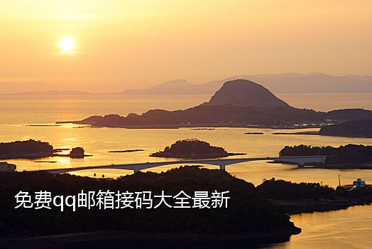 饿了么星选接码