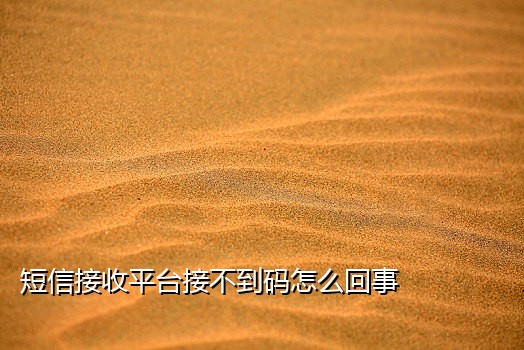 抖音接码案件是真的吗
