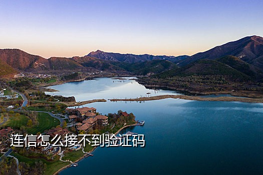 2022短信接验证码平台