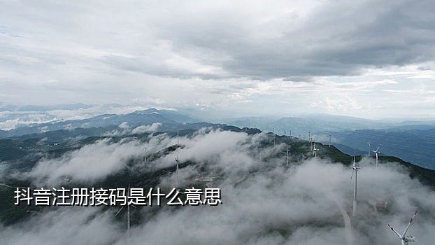 手机接扫码枪