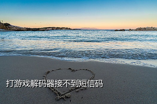 手机接码语音平台