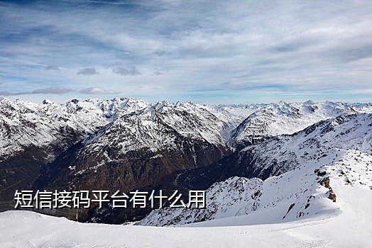 云接码可以绑定qq吗