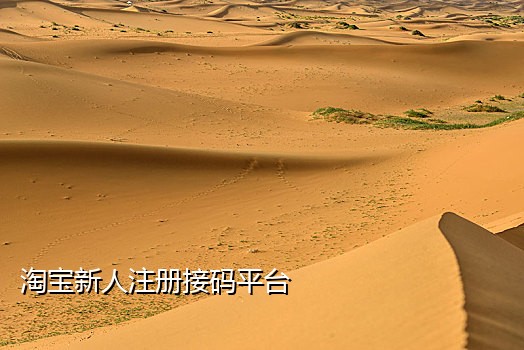 星巴克接码的危害