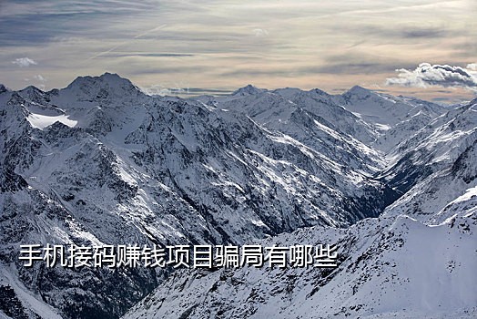 微信注册接码机器人