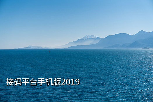 微信接不到短信验证码