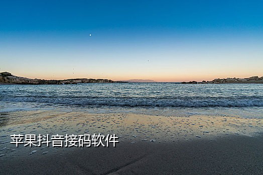 淘宝短信接码