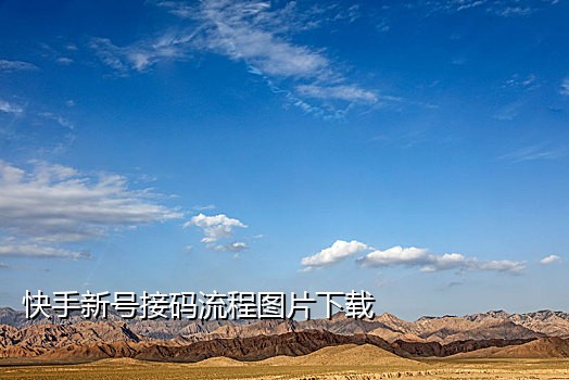 免费空号接验证码微信