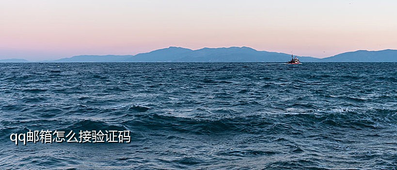 接码支付宝注册