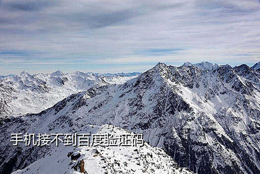 接码平台微信更换