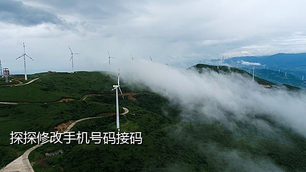 华信接码短信接收