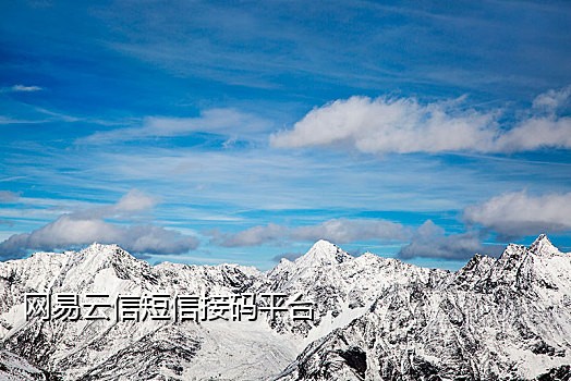 红米手机接不了验证码