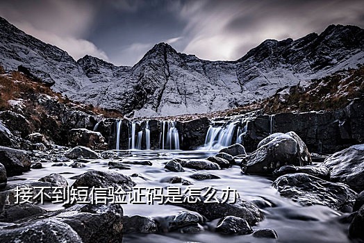 千万手机短信接码