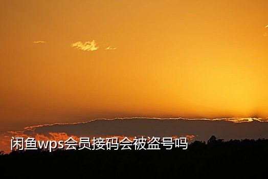 微信账号注册接码平台