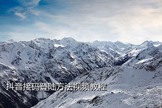 微信小程序手机接码