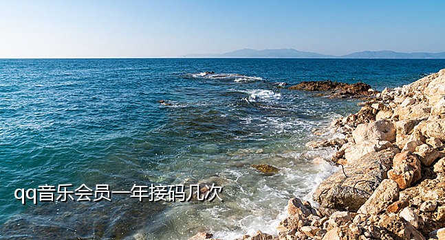 微信接码方法