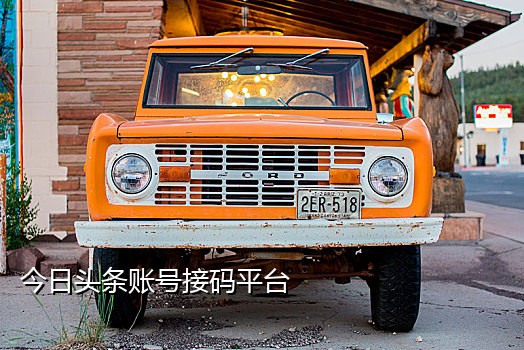 微信登录手机接不到验证码