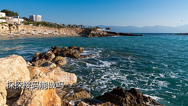 推特绑定的qq邮箱接不到验证码