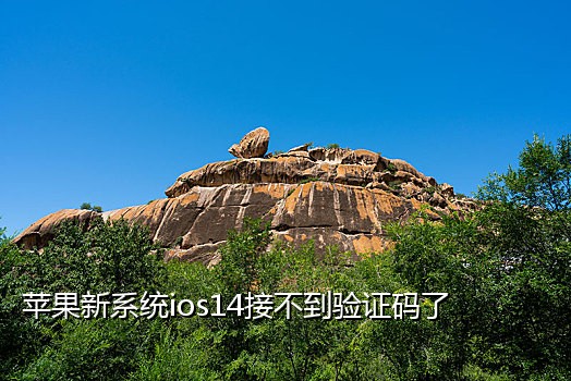 苹果耳机怎样三码合一连接