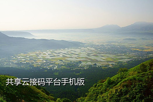 手机接码平台2018