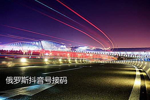实名接码短信平台下载安卓